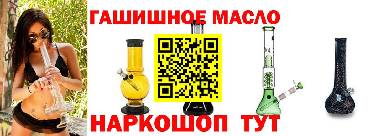 Дистиллят ТГК вейп с тгк Выборг