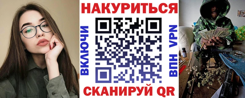 ОМГ ОМГ как зайти  магазин    Выборг  Бошки марихуана планчик 