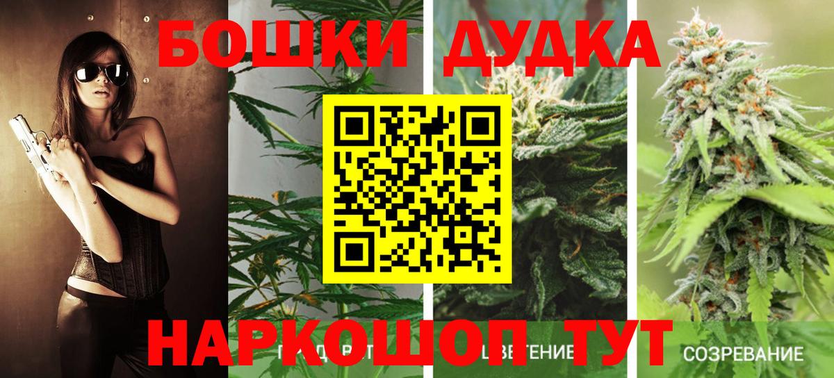 Конопля LSD WEED Выборг